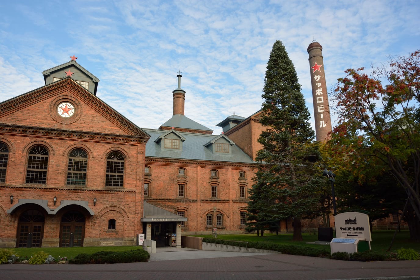 Sapporo — A northern city of snow, food and broad boulevards (9)